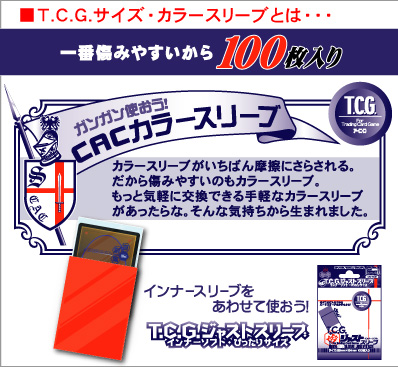 デュエマ 青黒魔道具 デッキ 3重スリーブ・調整パーツ付き デュエルマスターズ