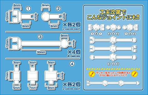 株式会社ホビーベース イエローサブマリン