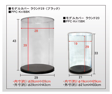 株式会社ホビーベース イエローサブマリン